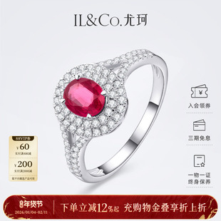 ILCO尤珂「奢魅之花」18K金红宝石女戒蓝宝石镶嵌天然真钻石戒指