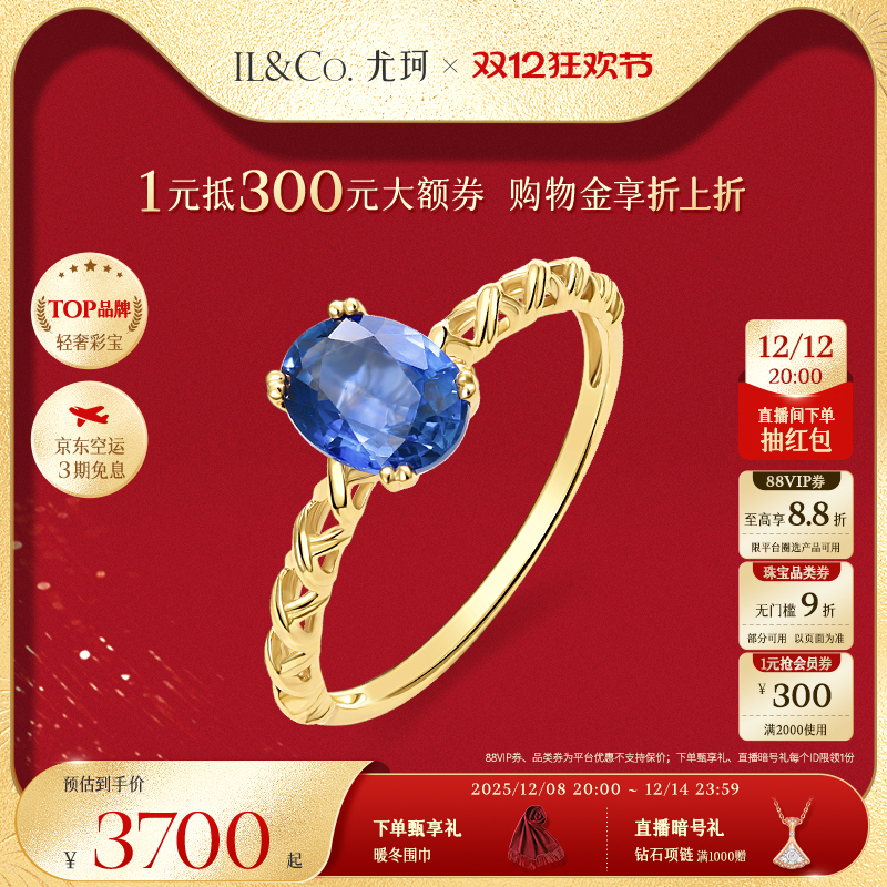 18K金天然彩宝1卡拉蓝宝石戒指