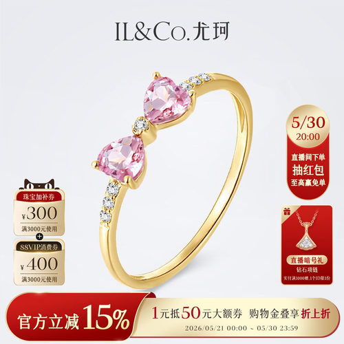 少女感爆棚の天然碧玺蝴蝶结戒指