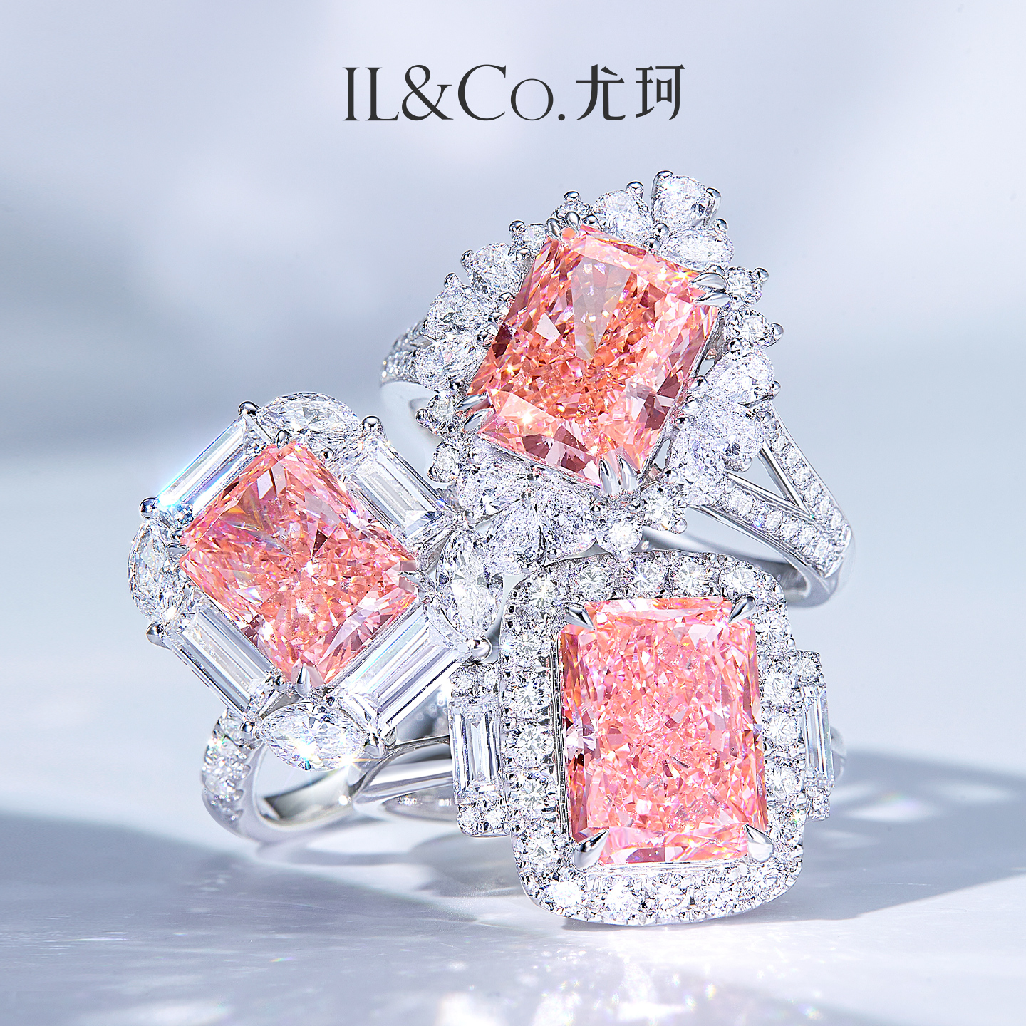 ILCO尤珂 18K金钻石戒指培育粉钻真钻彩钻镶嵌大克拉求婚结婚钻戒