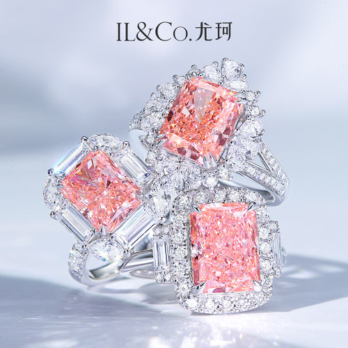ILCO尤珂 铂金Pt950钻石戒指培育粉钻彩钻镶嵌大克拉求婚结婚钻戒