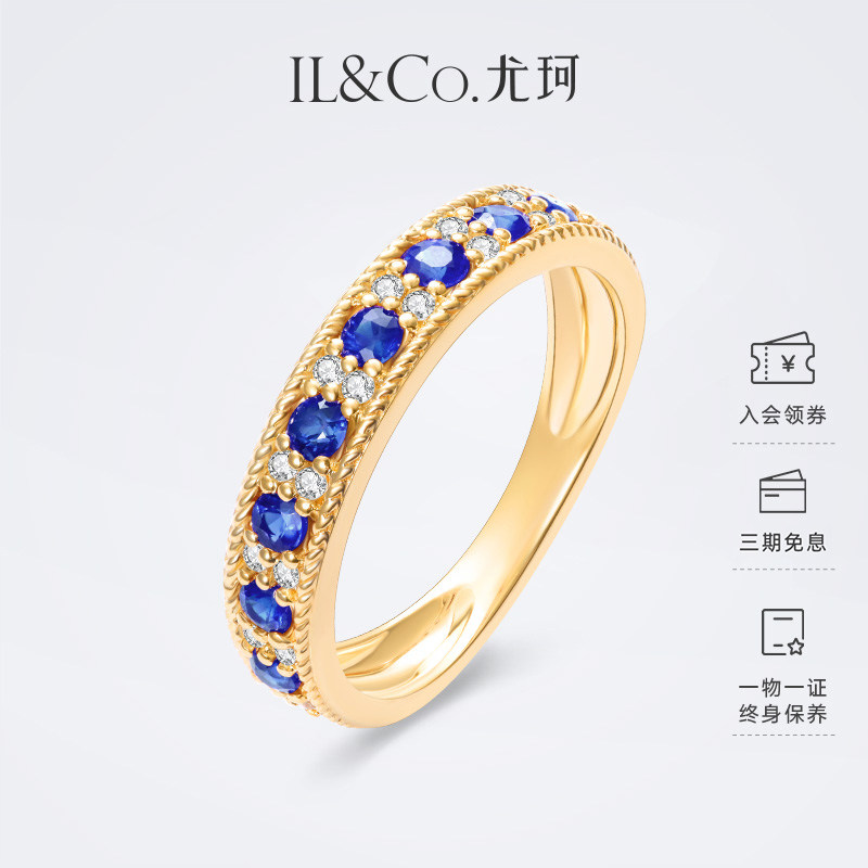 ILCO尤珂「巴黎旧梦」18K经典彩宝戒指镶钻天然红宝石蓝宝石排戒