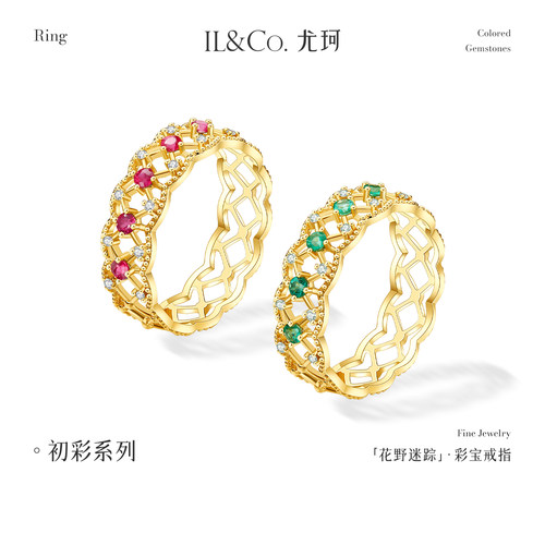 IL&Co尤珂「花野迷踪」排戒