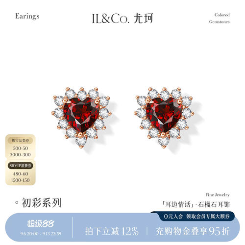 心形精切宝石，每一面都闪闪发光