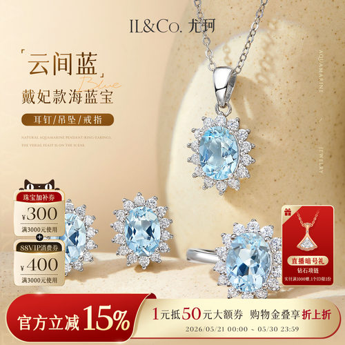 潮流精品 正品保证