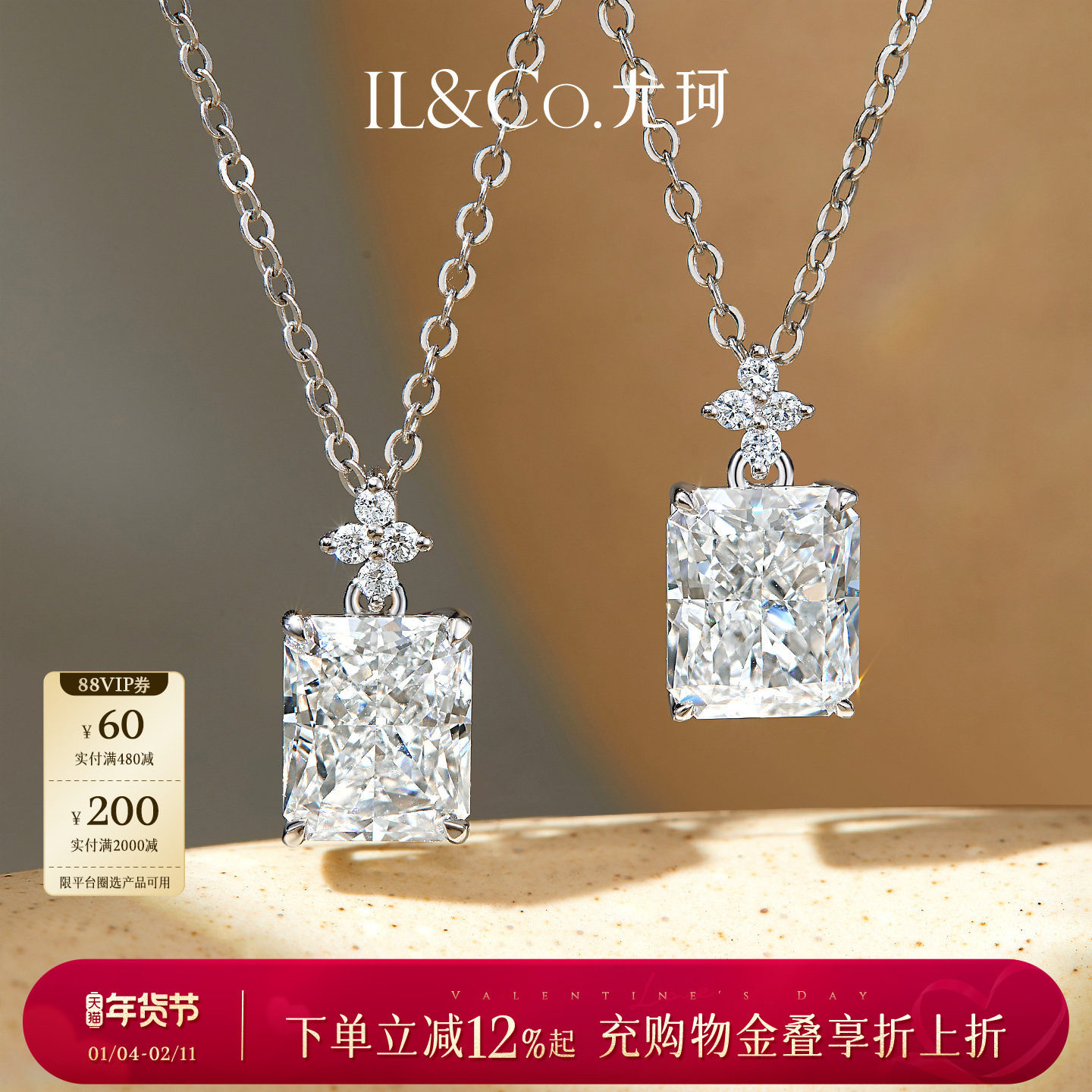 ILCO尤珂「香水瓶」Pt950铂金钻石吊坠时尚项链爆闪小方糖锁骨链