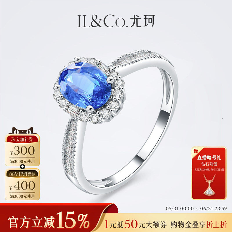 ILCO尤珂「花芙蔓蔓」白18K金天然蓝红宝石戒指钻石围镶经典女戒