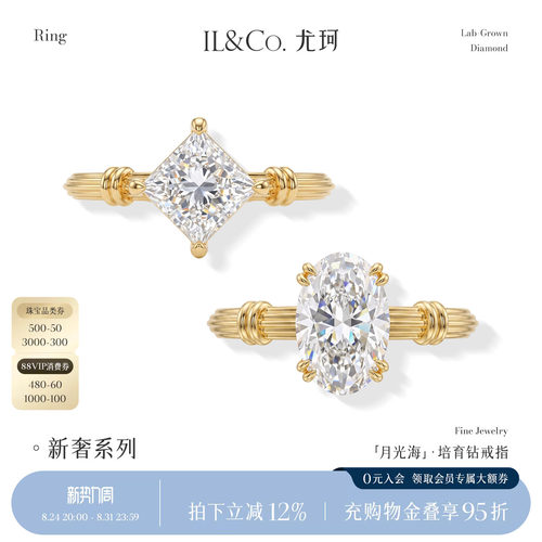 ILCO尤珂「鸽子蛋」18K金培育钻戒指复古罗马柱克拉椭圆钻石女戒