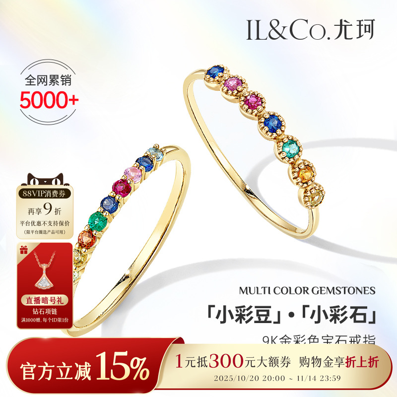 轻奢精致，日常首选