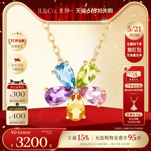 五彩之花 绚丽吸睛