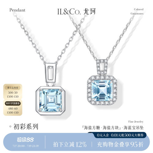 抓一把海风"戴"回家