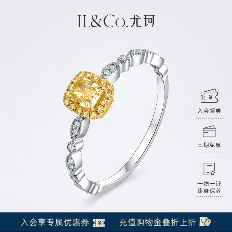 ILCO尤珂「日光方糖」黃鉆戒指