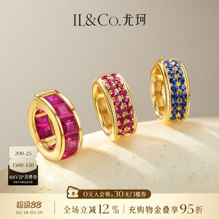 ILCO尤珂 18K金红宝石吊坠宝石彩宝镶嵌路路通颈饰时尚轻奢复古女