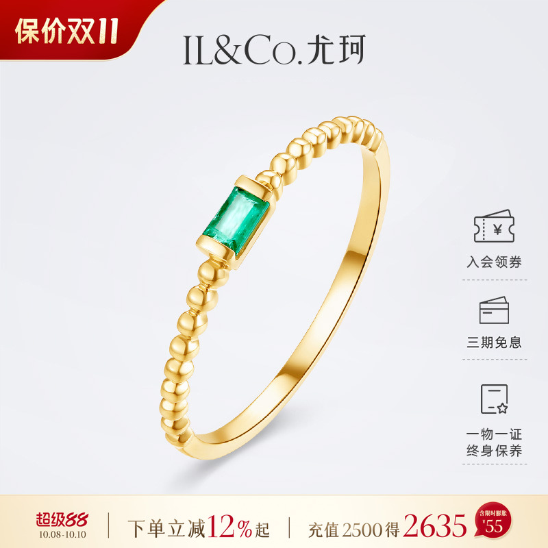 大自然赋予的艺术瑰宝 如祖母绿般美好珍贵