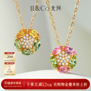 ILCO尤珂 红18K金碧玺吊坠彩宝镶嵌项链天然彩宝多巴胺配饰送礼女