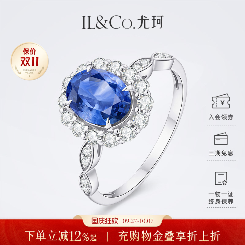 钻石花型围镶 效果超显大