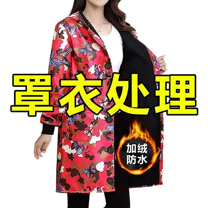 防水防脏迷彩加绒加厚围裙套装