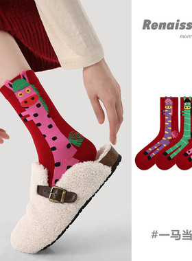 renaissance马年2026年本命年袜子女款中筒袜新年大红袜