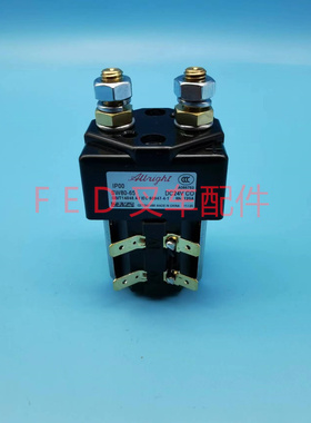 电动叉车直流接触器继电器SW80-6 SW80-65 SW80B-156、24V48V80V