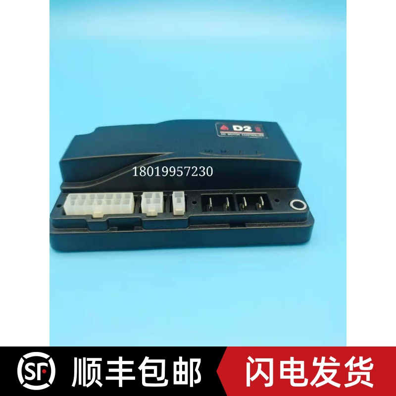 金彭西林电动叉车托盘搬运车控制器D2-3101行走模块驱动器电脑板