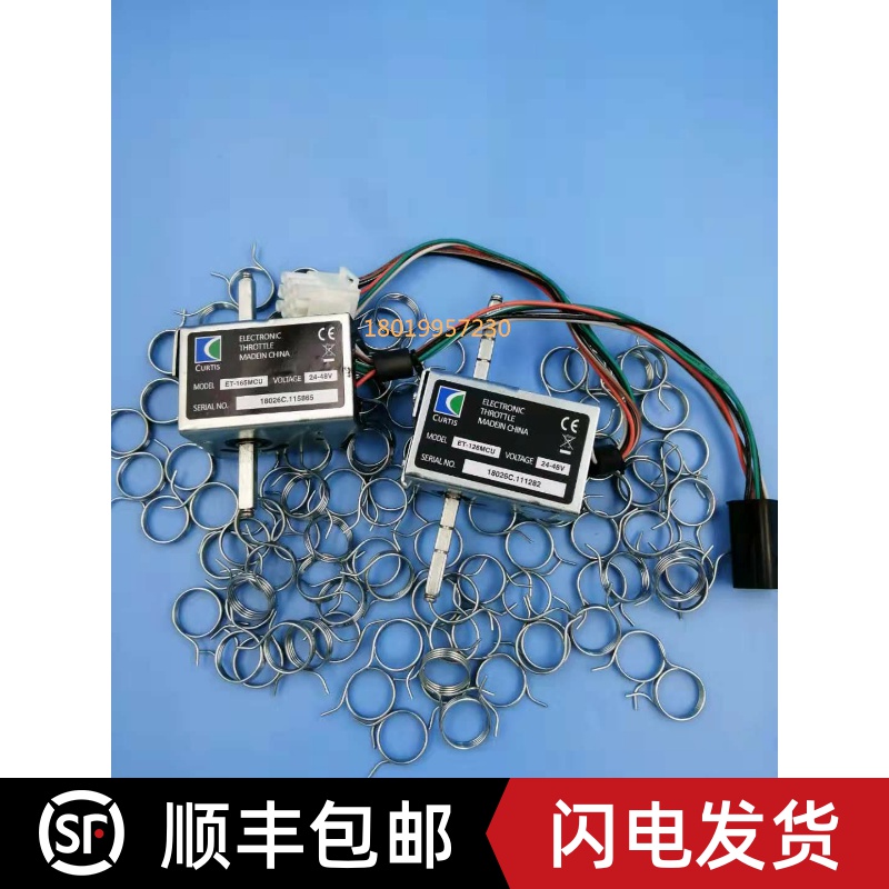 CURTIS搬运车堆高车加速器ET-126MCU ET-165MCU 调速器回位弹簧