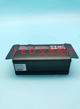 电动叉车牵引车托盘搬运车电瓶电池充电器PF2403AL充电机24V3A
