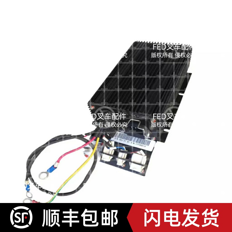 林德MT15诺力小金刚搬运车EPT15W内置充电机24V8A10A叉车充电器