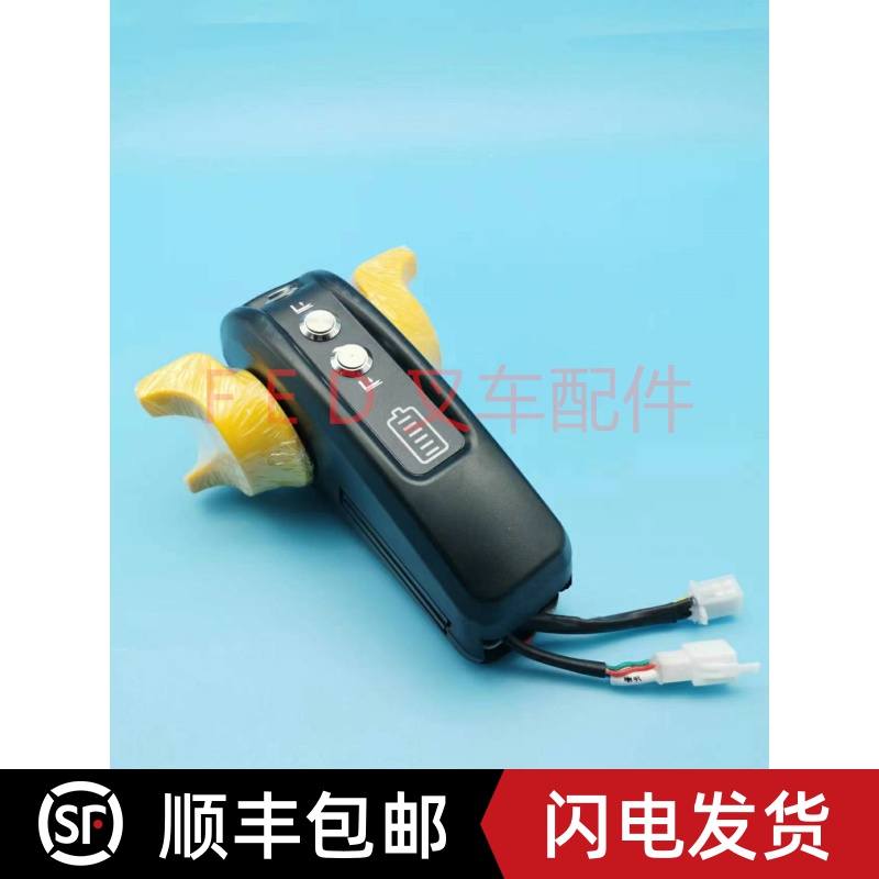 电动叉车托盘搬运堆高车手拉地牛芯迈威手柄加速器总成调速器开关