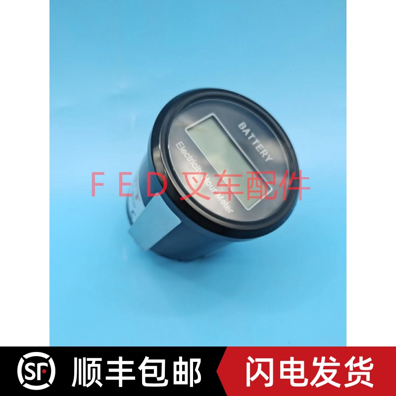 诺力电动叉车CAN圆形电量表52DS806CAN-NL/52DZB806CAN-NL仪表