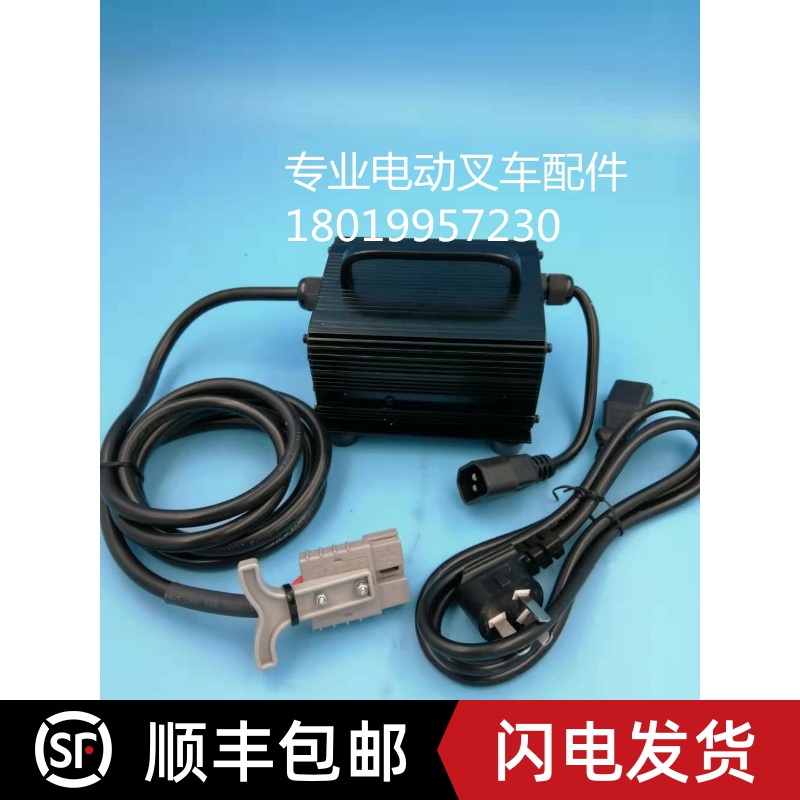 JIALIFT加力合力力达DC15SL15GF/GLSWCH24V10A-B锂电充电器充电机