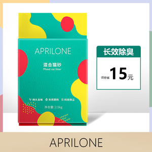 aprilone猫砂6L原味豆腐砂细矿土膨润土砂除臭猫砂抗菌无尘混合砂