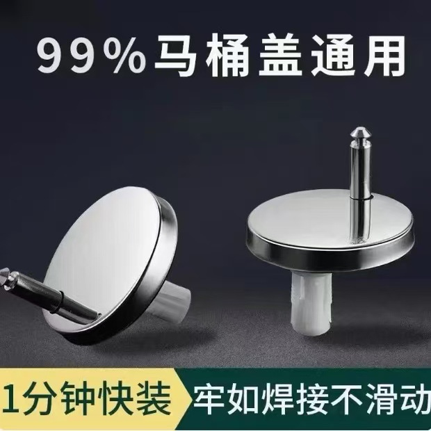 马桶盖不锈钢QQ圆形膨胀螺丝马桶固定配件盖板上装通用卡扣固定扣