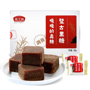 燕之坊阿胶红糖黑糖姜茶姜糖手工古法纯正甘蔗老红糖块独立小包装