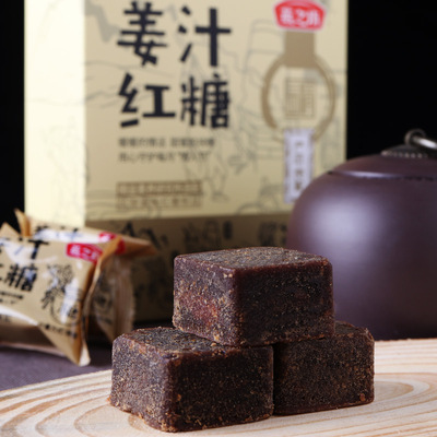 独立小包装甜而不腻暖身暖心