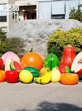 玻璃钢南瓜草莓模型仿真水果蔬菜雕塑摆件观光园户外园林景观小品