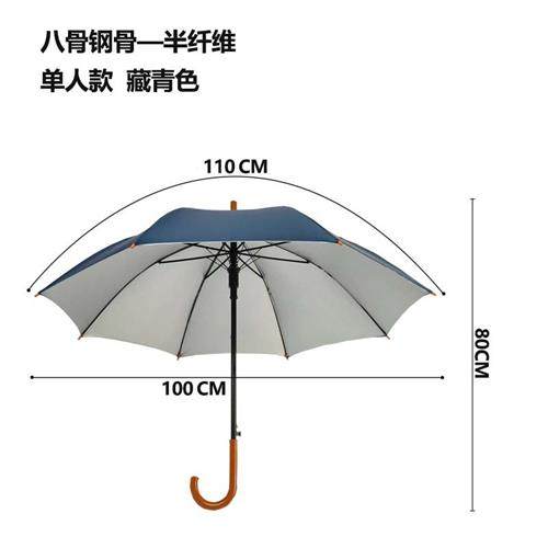 雨伞定制大号商务男高尔夫伞自动直杆长柄伞印logo礼品广告伞