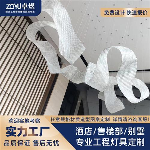 沙盘水晶灯饰轻奢创意酒店宾馆前台商场灯具大厅个性酒店大堂吊灯