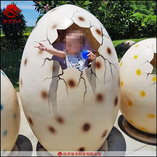 儿童拍照恐龙蛋玻璃钢树脂模型雕塑摆件商场儿童乐园美陈装置