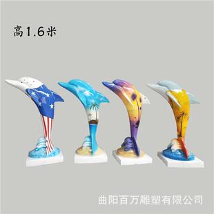 饰摆件海豚喷泉雕塑 玻璃钢海豚雕塑喷水海豚装