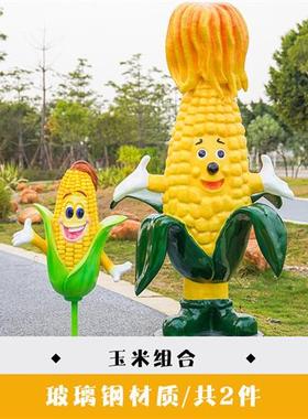 户外卡通水果草莓西瓜苹果雕塑农场蔬菜白菜辣椒茄子玉米南瓜模型