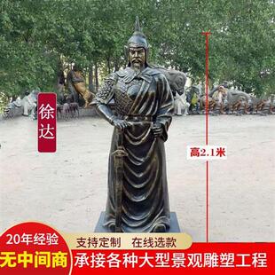 纯铜古代历史人物名将霍去病岳飞李靖郭子仪名人抗战人物雕塑摆件