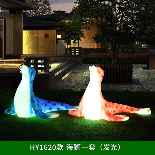 玻璃钢海狮海豹雕塑工艺品仿真铜海洋公园动物水池发光装饰品摆件