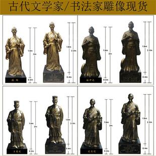 铸铜人物雕塑天文学家祖冲之雕像胸像玻璃钢仿铜校园名人张衡蔡伦