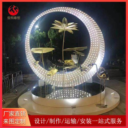 不锈钢雕塑定制大型城市校园广场水景金属镜面圆月亮景观镂空摆件