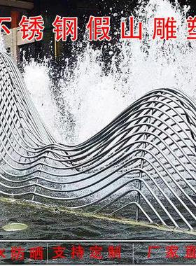 大型不锈钢镂空假山售楼处水景景观管状切片山形雕塑景观小品定制