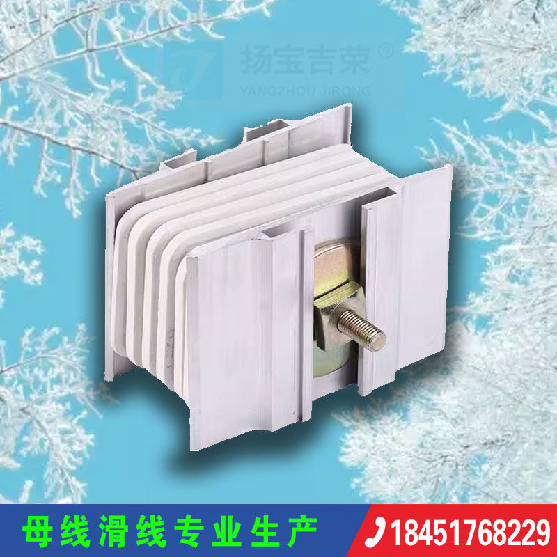 母线槽接头母线槽接头连接器母线槽装置器母线母线连接器