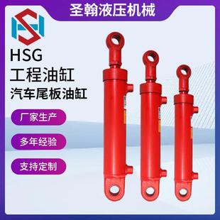 液压机械汽车尾板油缸工程设备各种液压机械用液压缸可加工