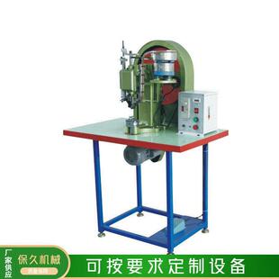 厂家箱包文件袋铆钉机小型桌面铆钉机电器五金铆钉机