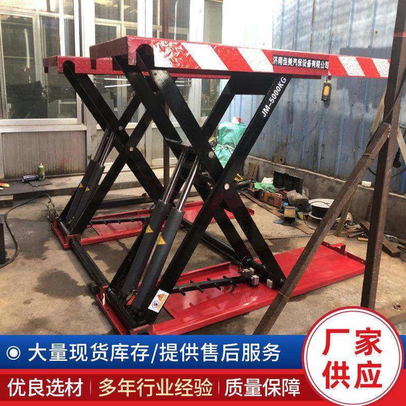 汽车免挖槽免安装小剪举升机汽车修理厂液压升降机修车,搬运/仓储/物流设备,其他起重搬运设备,淘宝优惠券,粉丝福利购,淘宝优惠卷