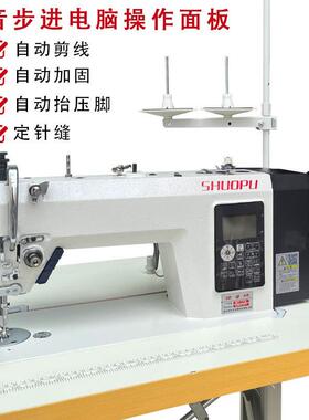 全自动DY车步进电脑同步车厚料皮革用sewingmachine工业缝纫机
